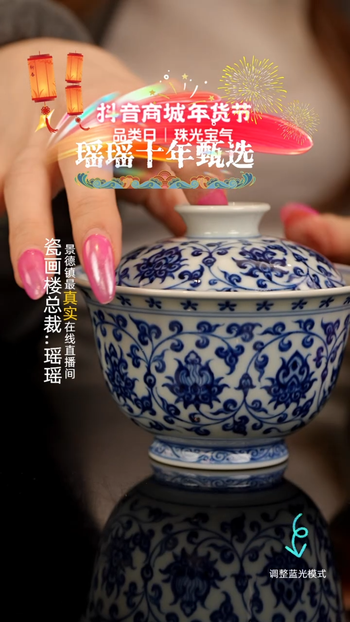 【闪购商品】瓷片瓷瓷瓷瓷瓷瓷瓷瓷