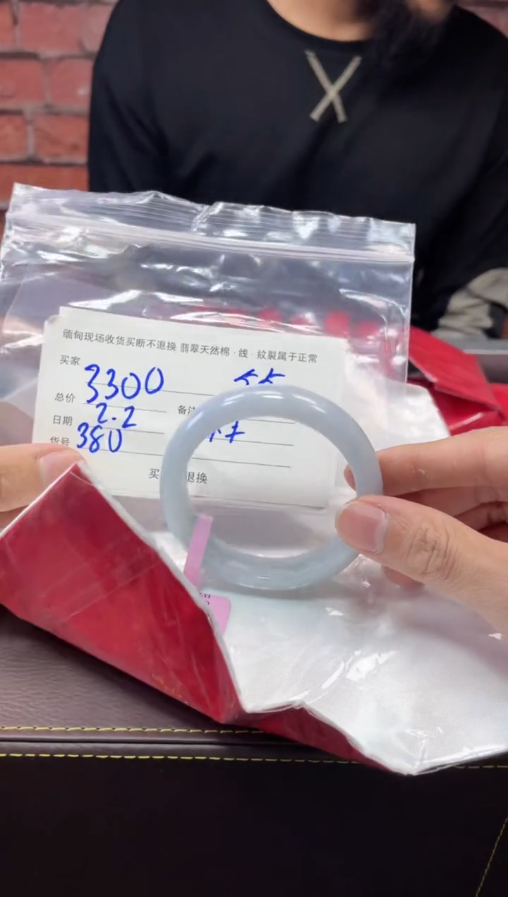 【闪购商品】定制翡翠1未镶嵌毛货手镯需精细抛光/55