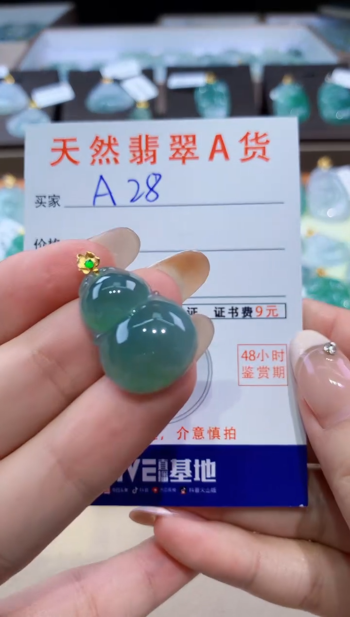 颈饰18K金镶嵌翡翠天然缅甸翡翠A货挂件 