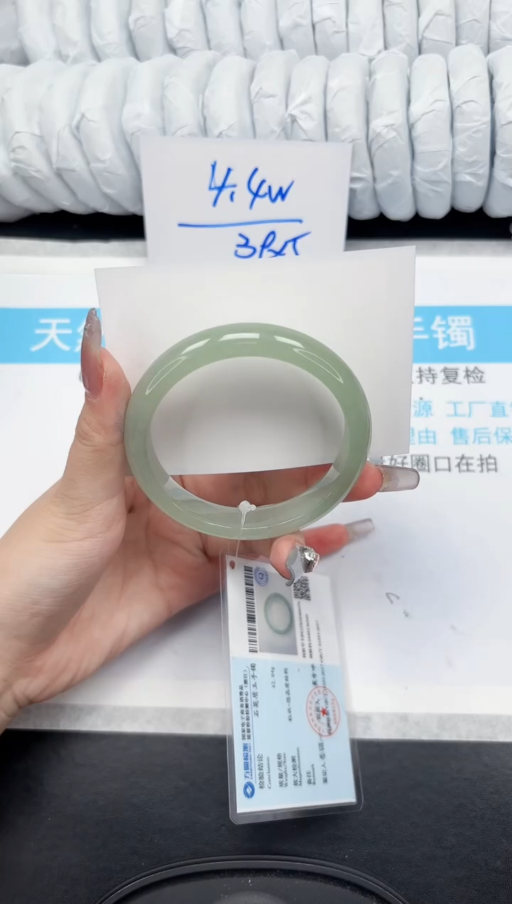 【闪购商品】石英质玉手镯未镶嵌394-58.5