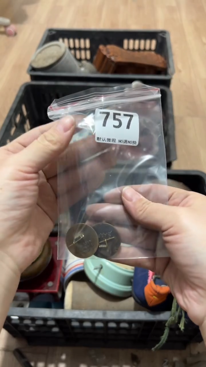 陶瓷竹***]2025.12.27号757