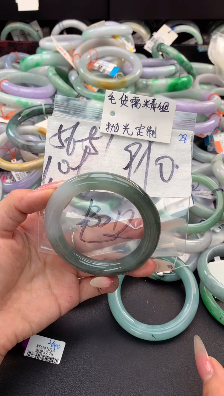 【闪购商品】定制翡翠未镶嵌毛货需精细抛光+多人