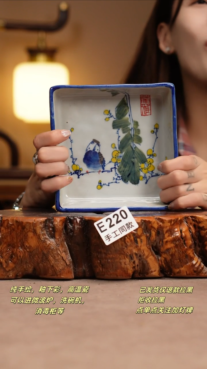 其他E220窑林瓷业瓷器