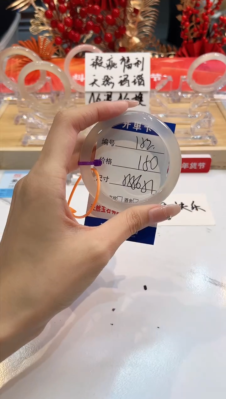 【闪购商品】玛瑙/玉髓手镯未镶嵌152-56+-L马黑一瑕-L-
