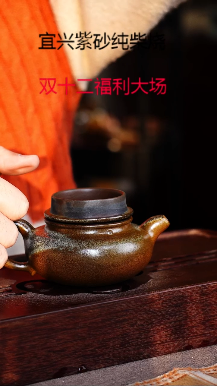 茶壶紫砂宜兴柴烧紫砂壶