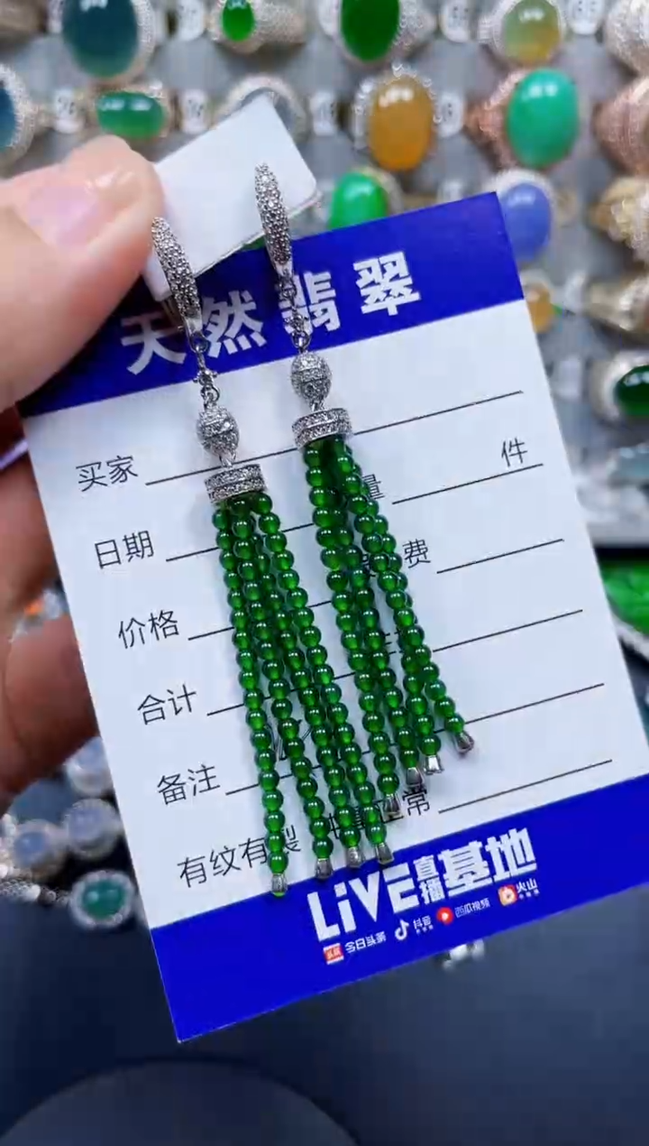 银S925镶嵌翡翠耳饰243
