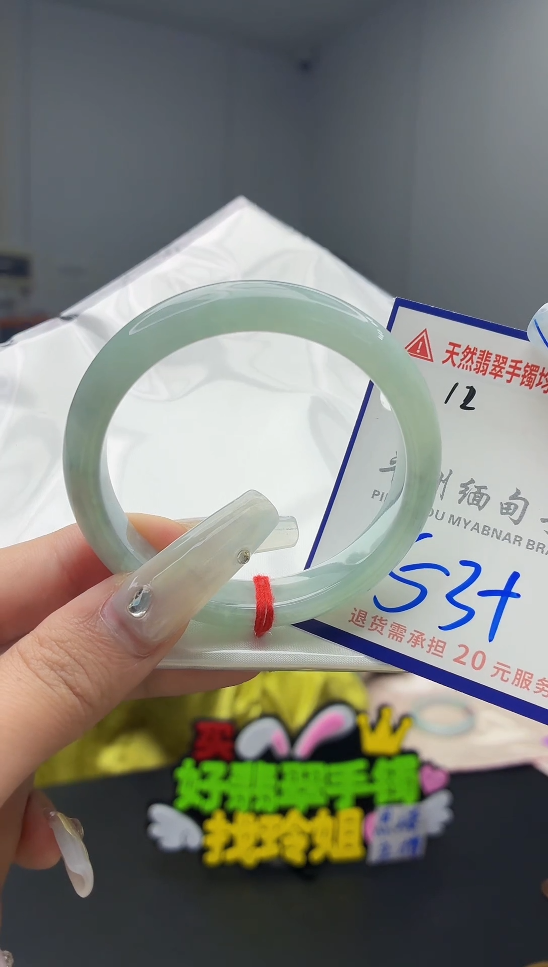 未镶嵌手镯翡翠1111111111111