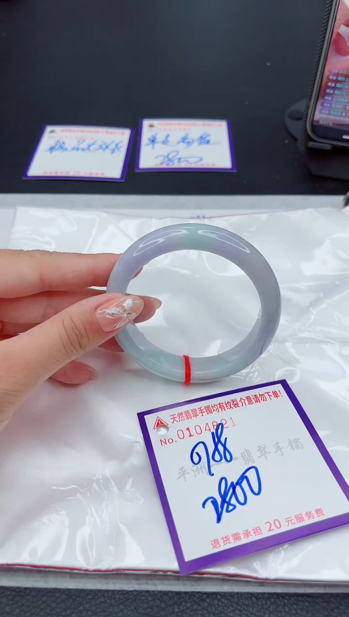 翡翠手镯未镶嵌11111111111