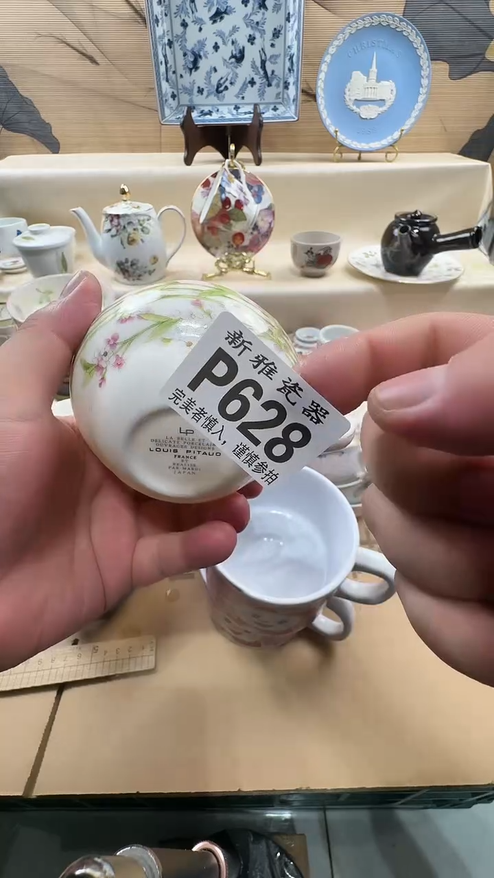 瓷片樱*子          P628