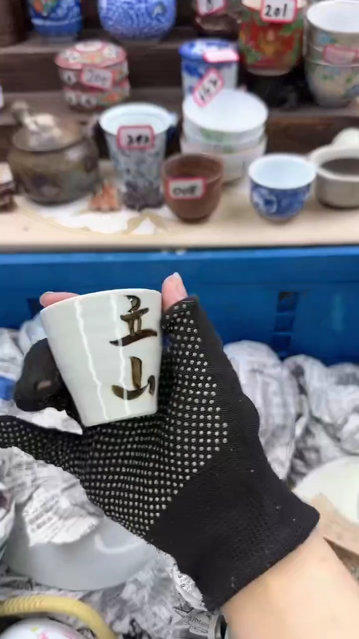 【闪购商品】瓷片3852淘如意瓷器满18发货一单一付
