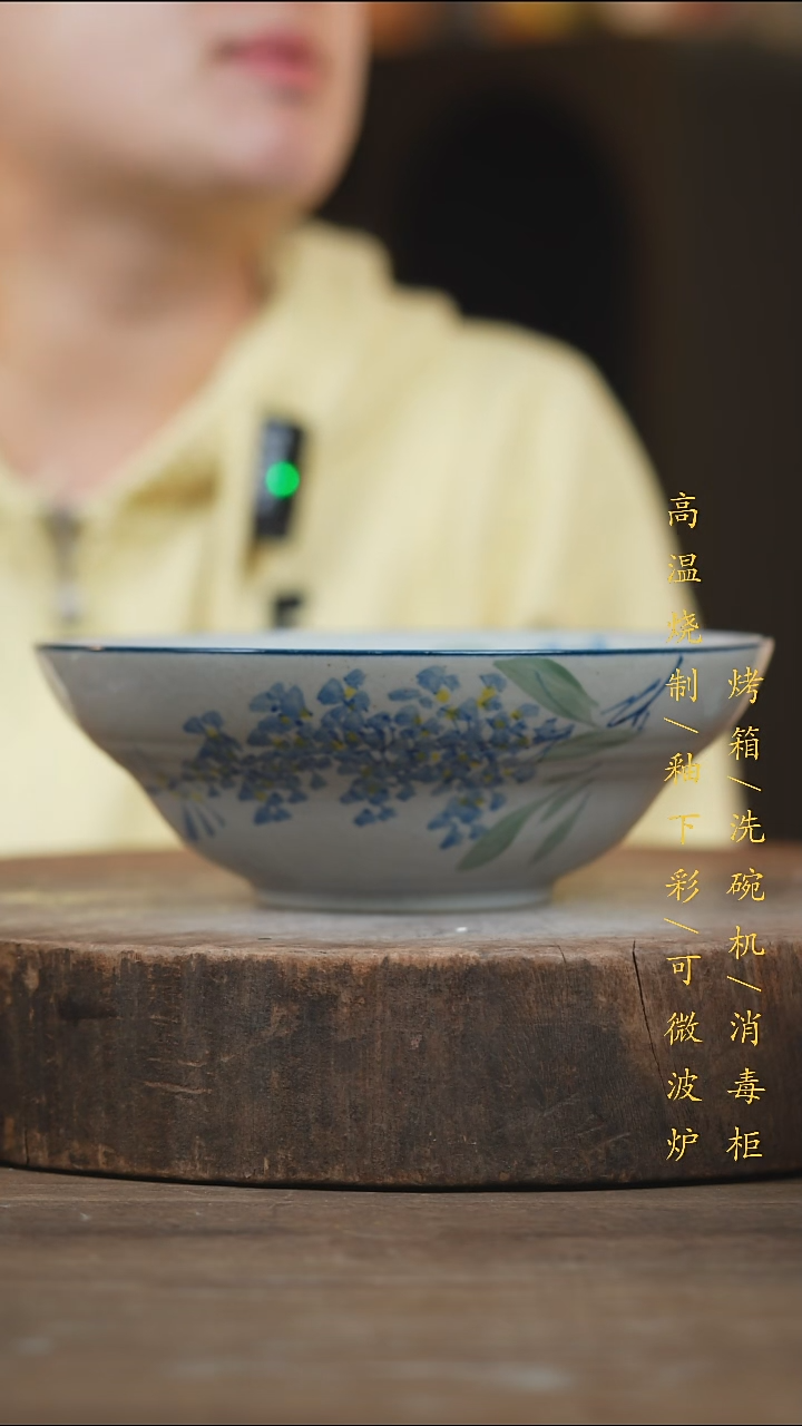 瓷片景德镇高温釉下彩（食品级）