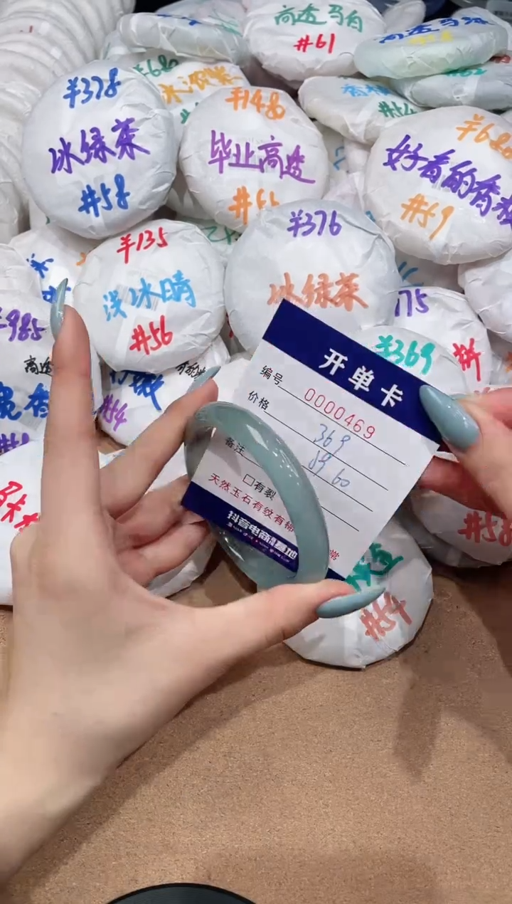 【闪购商品】玛瑙/玉髓手镯未镶嵌469