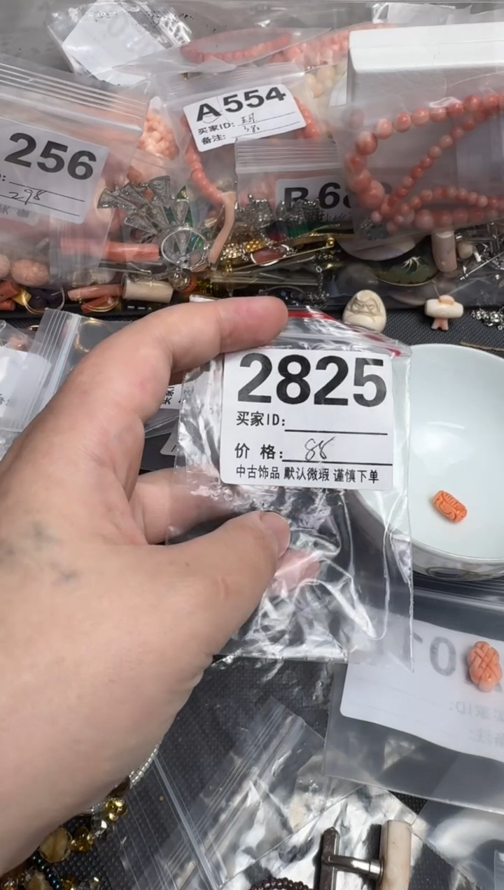 【闪购商品】茶盏默认微瑕，看好出手