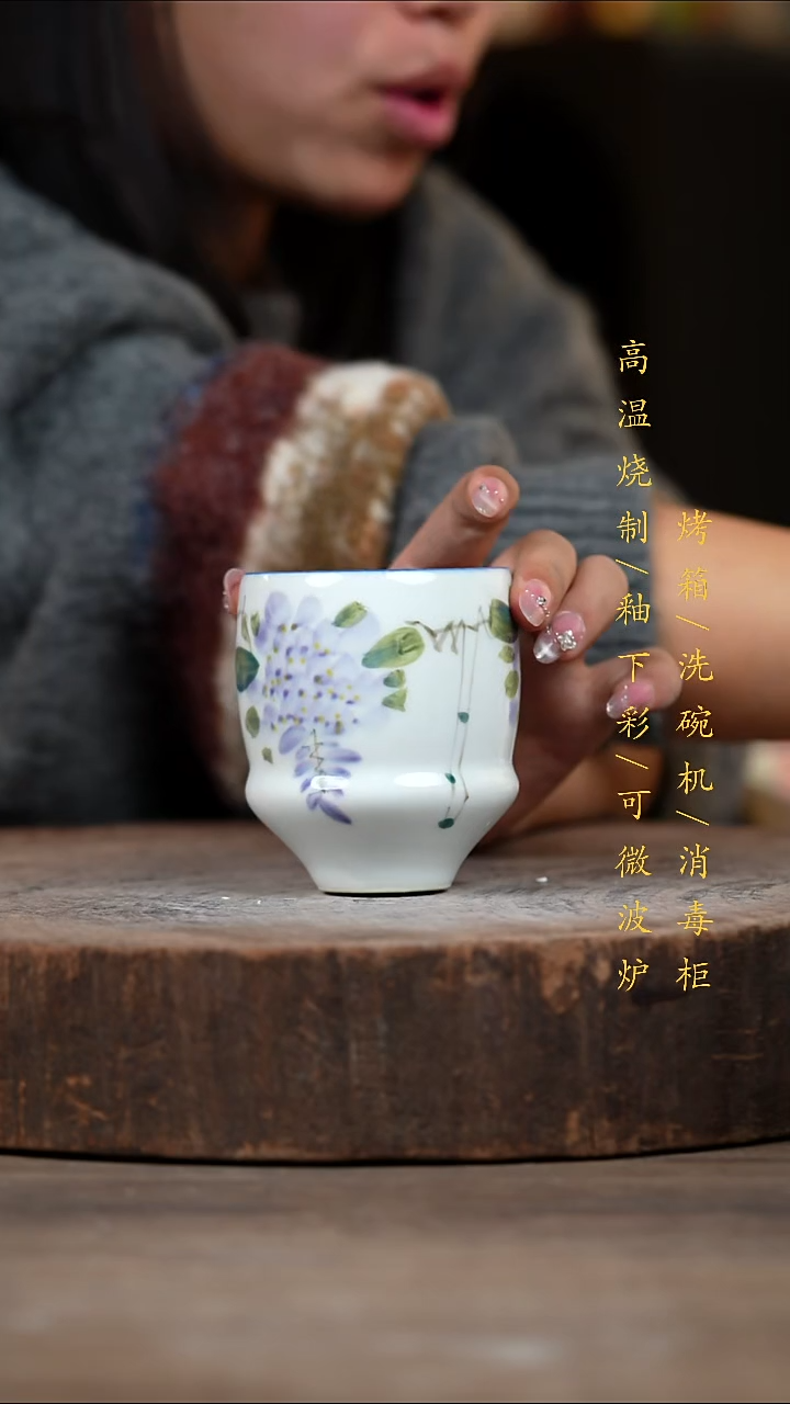 瓷片景德镇高温釉下彩（食品级）