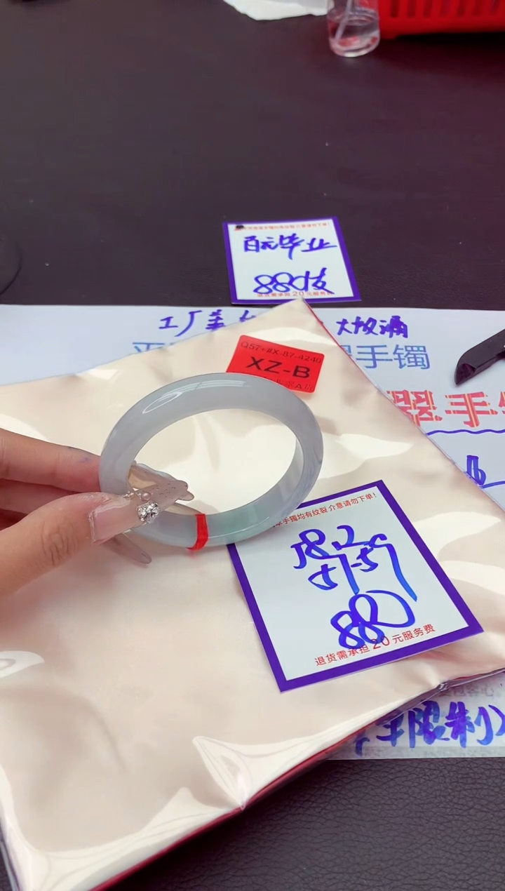 未镶嵌手镯翡翠11111111