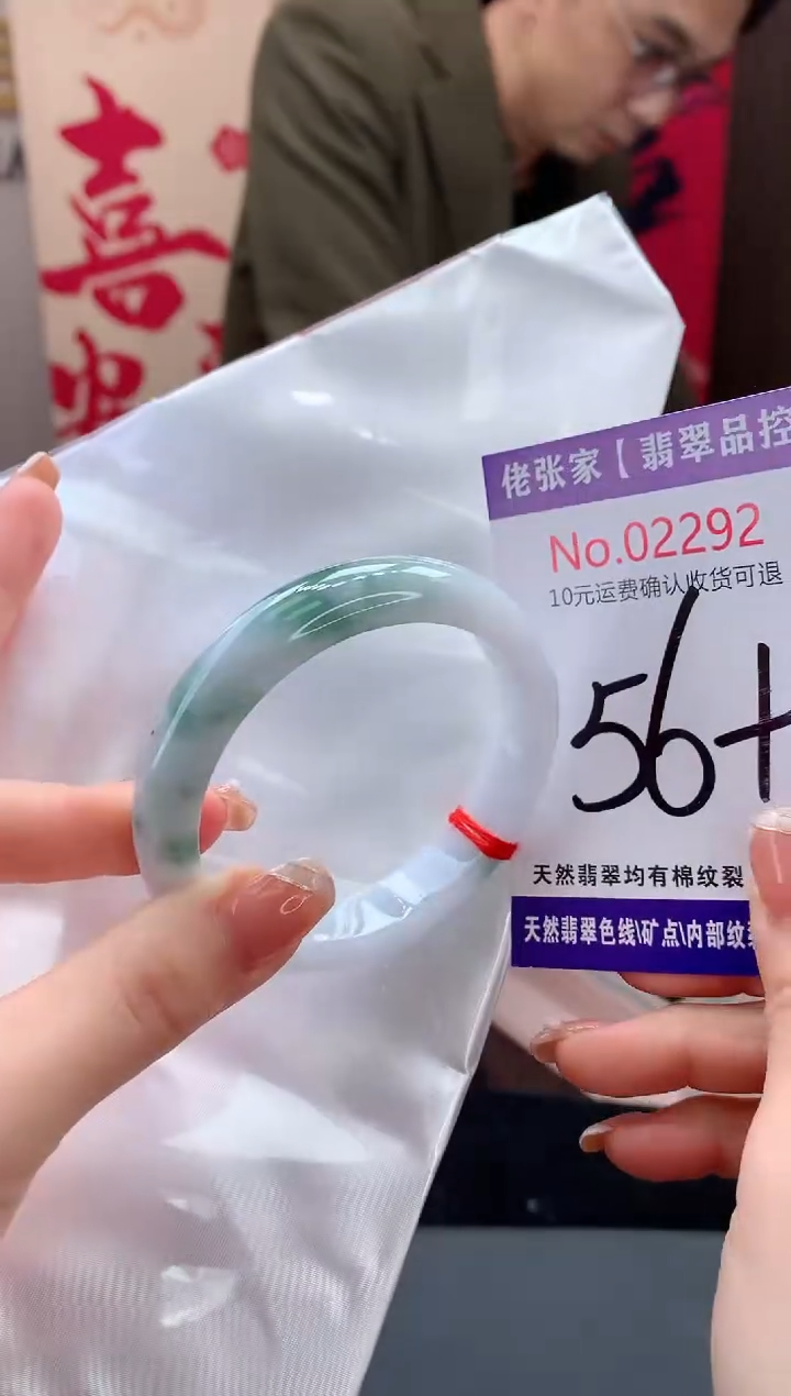 【闪购商品】翡翠手镯未镶嵌天然缅甸A货翡翠
