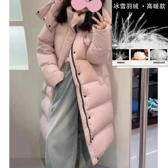 【羽绒服】冬季保暖厚款宽松羽绒外套百搭女装9206[IWE]K