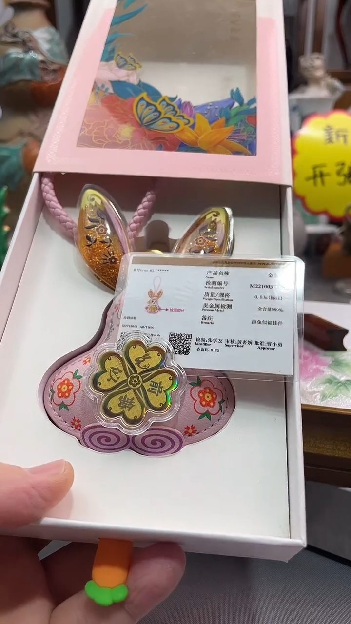 瓷片暖*一一一一一一
