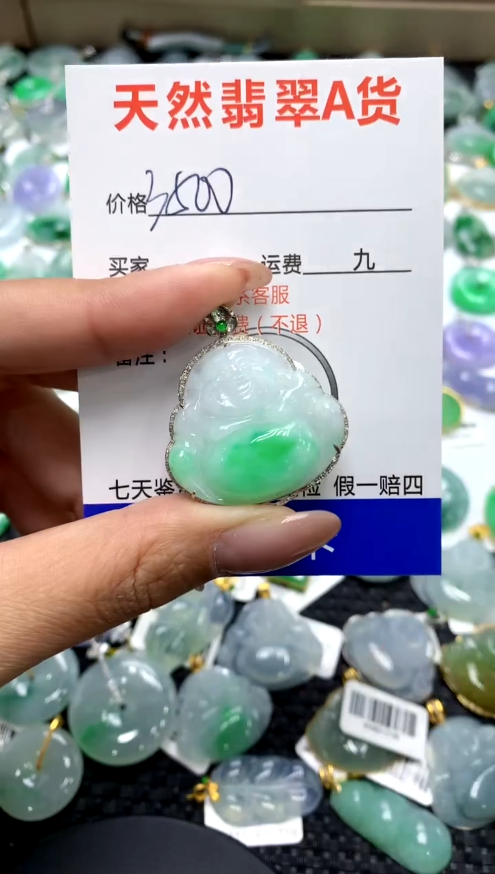 【闪购商品】翡翠颈饰18K金镶嵌111111111