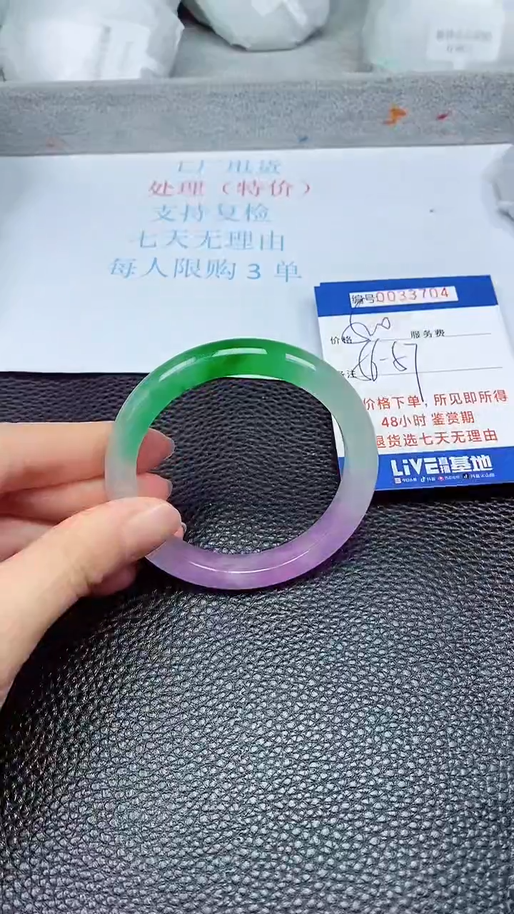 饰品拍下以实物为准33704