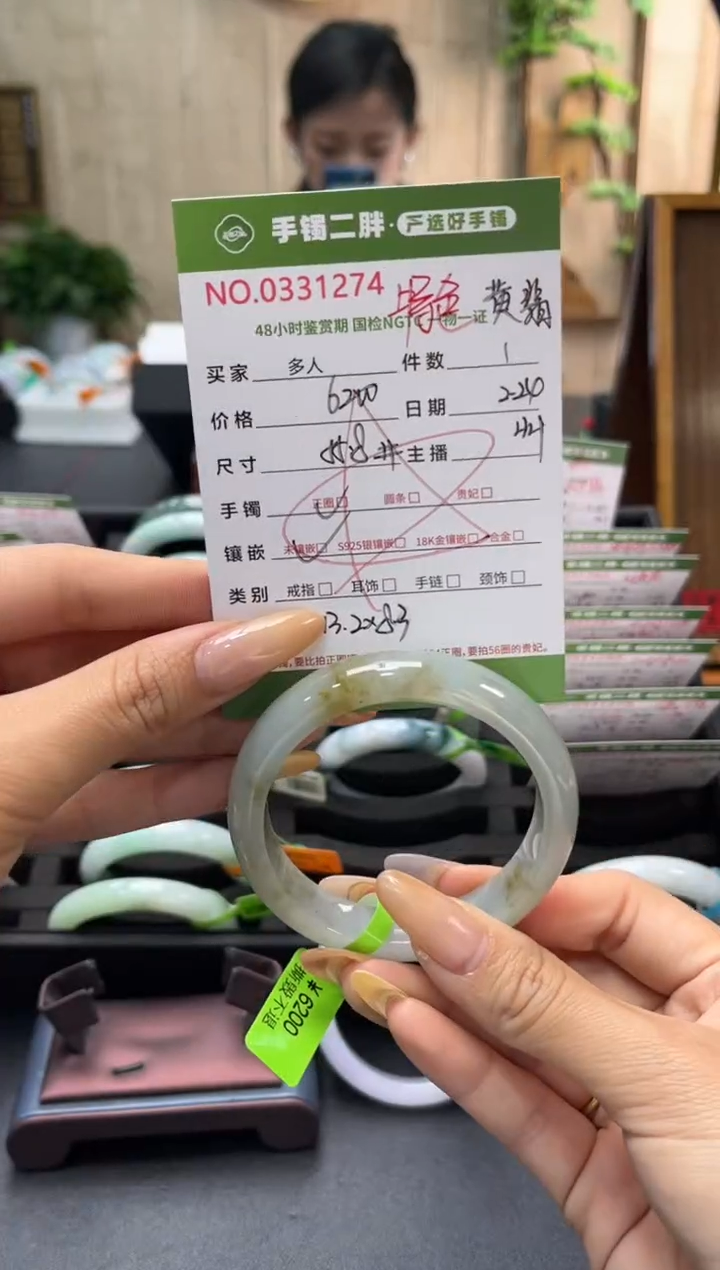 【闪购商品】翡翠手镯未镶嵌多人