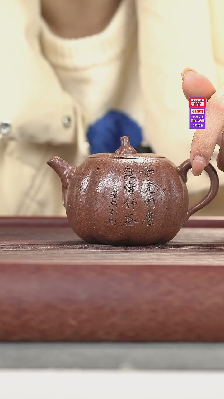 茶壶紫砂紫砂壶紫砂壶