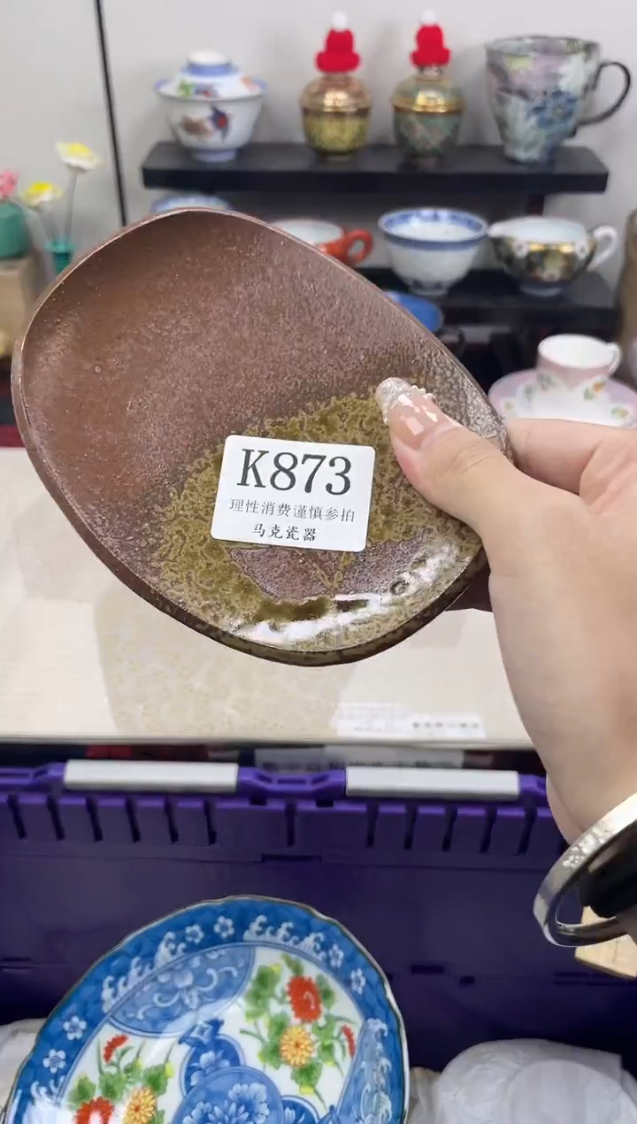 瓷片玛****多                K873