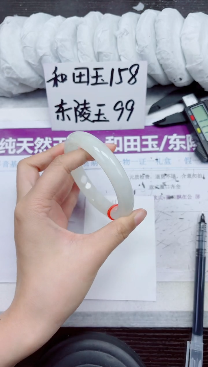 未镶嵌手镯和田玉A16-62.63