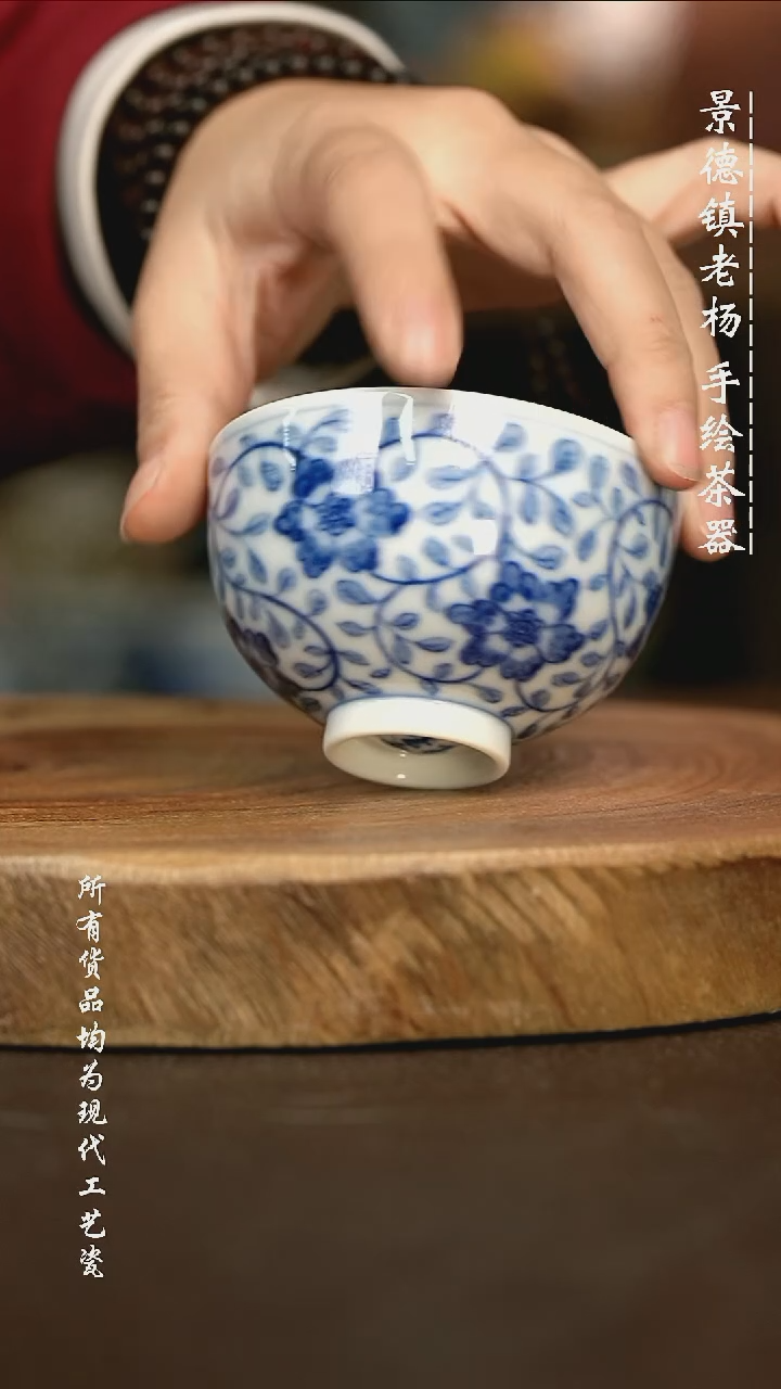 手绘手绘 高温现代瓷 柴窑  缠枝花卉鸡心杯90C