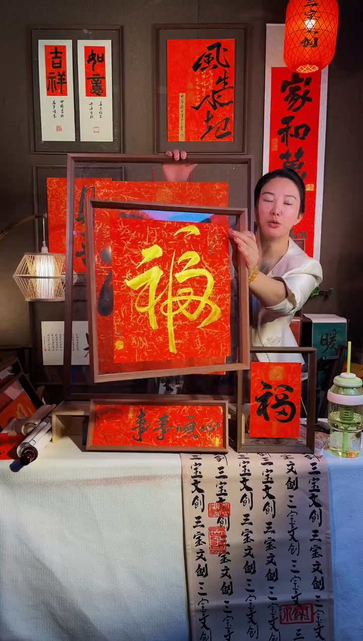 【闪购商品】书法【斗方福】实木相框手写手绘43*43