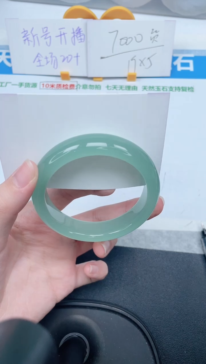 石英质玉手镯未镶嵌59-55.6