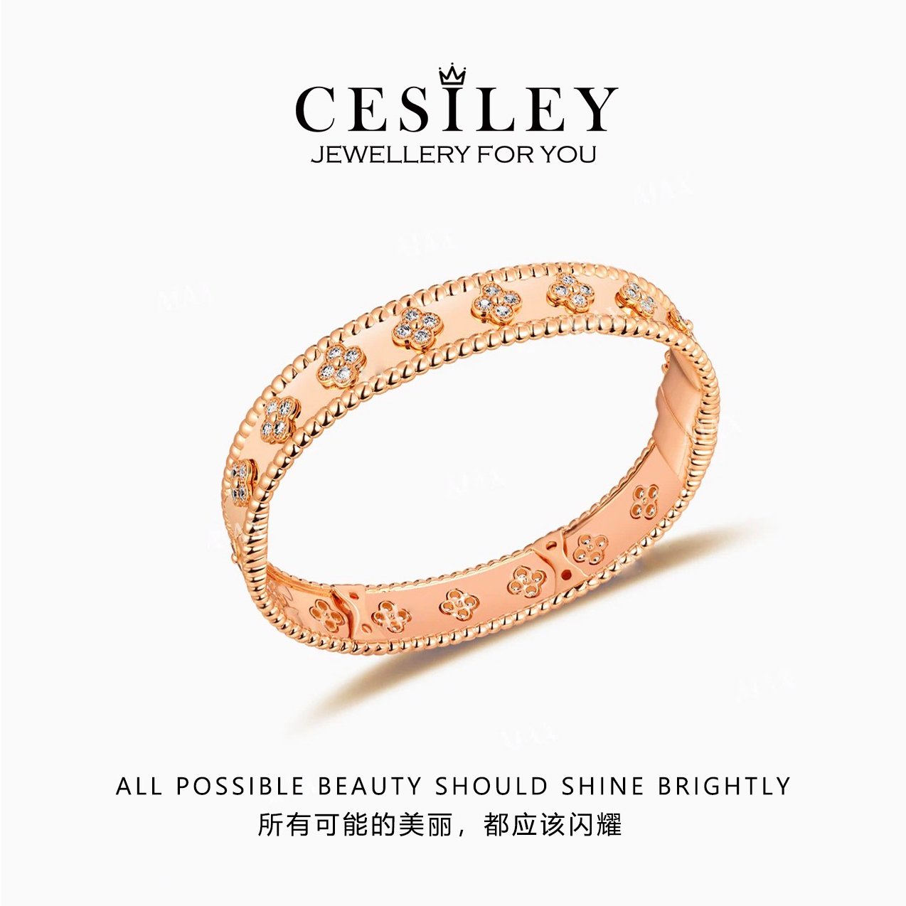 镀K金 万花筒手镯DTE6002