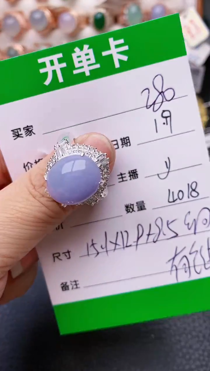 【闪购商品】翡翠戒指未镶嵌/4018铜拖