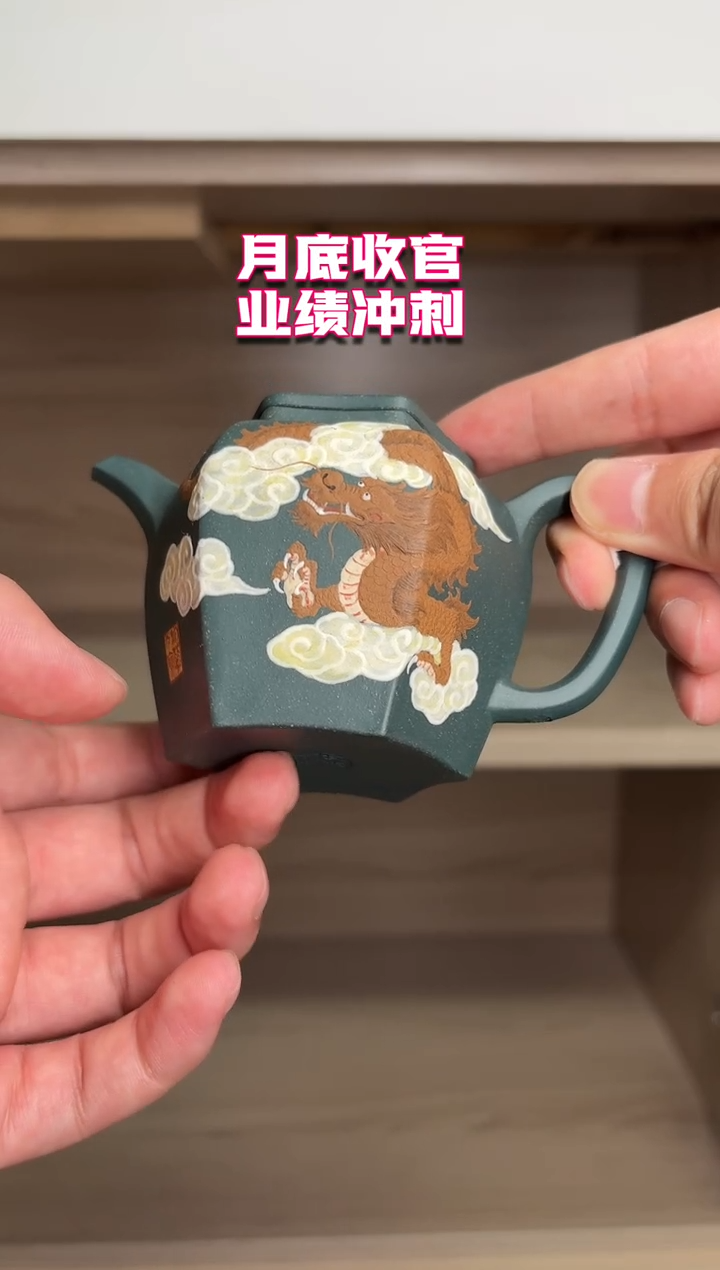 茶壶紫砂维*8.31早场直播ZH-0069遨游-老墨绿泥-140cc
