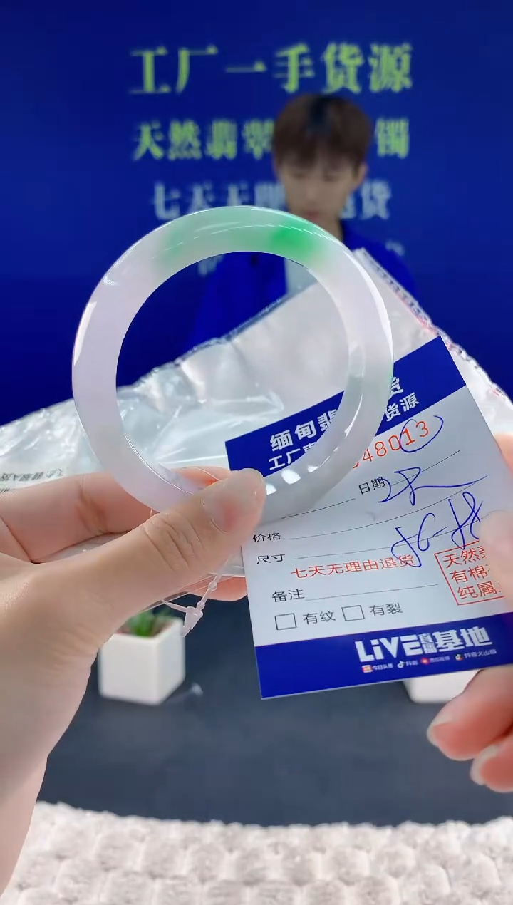 翡翠手镯未镶嵌13天然翡翠A货