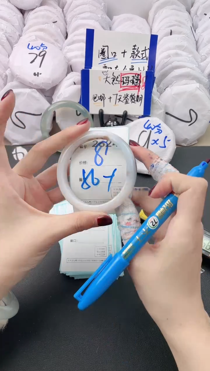 【闪购商品】玛瑙/玉髓手镯未镶嵌2624