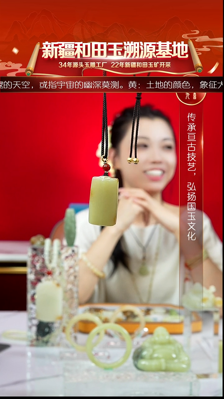 颈饰未镶嵌和田玉闪购新疆和田玉糖黄平安牌约39*22mm