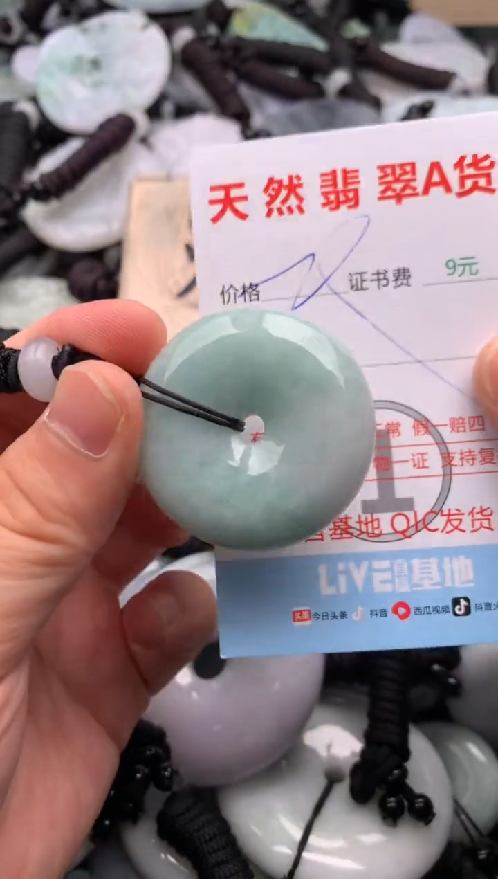 翡翠未镶嵌吊坠(不含链)1