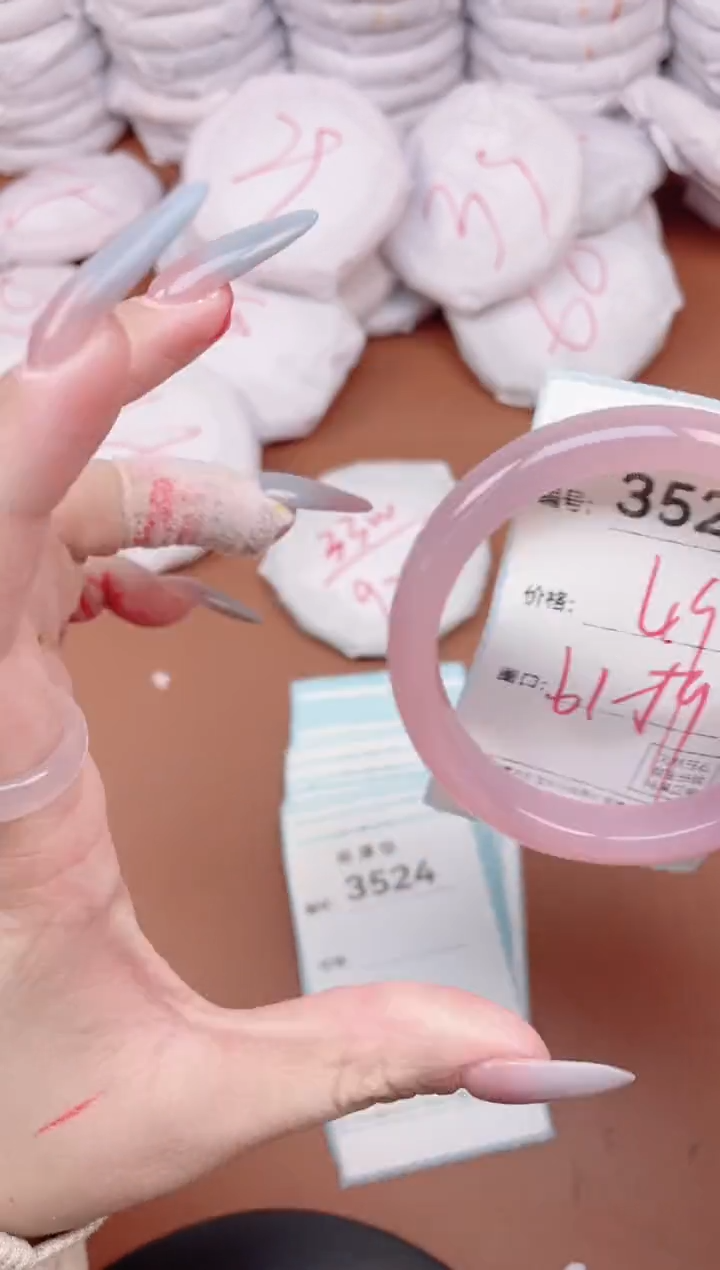 【闪购商品】玛瑙/玉髓手镯未镶嵌3523