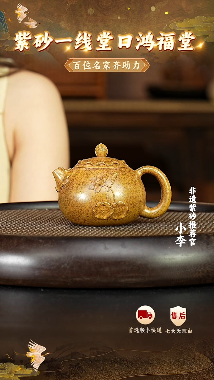 茶壶紫砂42 宜兴紫砂茶壶