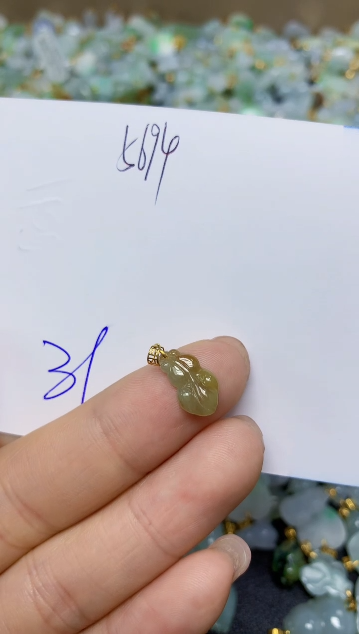 【闪购商品】翡翠挂件18K金镶嵌 天然翡翠A货