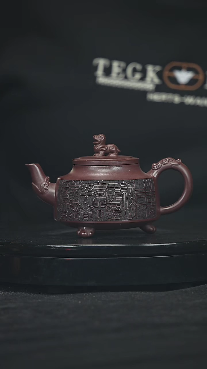 【闪购商品】宜兴原矿高端紫砂106