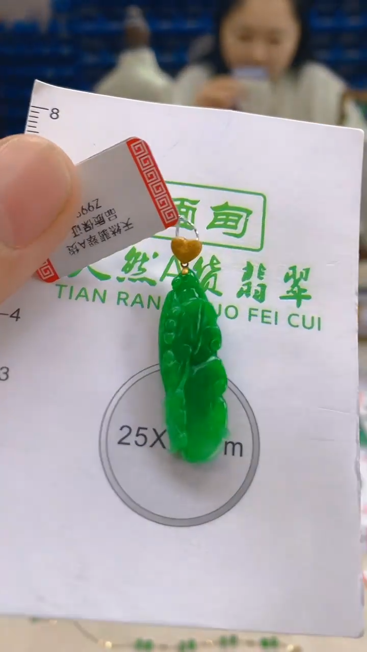 颈饰18K金镶嵌翡翠新号开播 全场乱卖