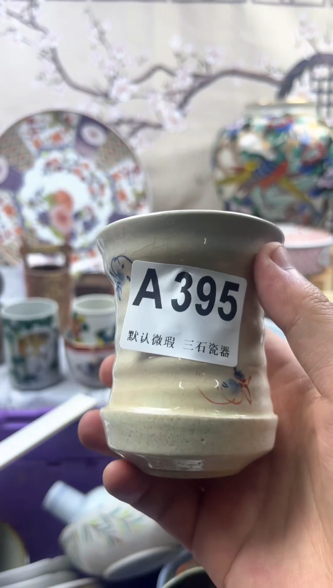 【闪购商品】1瓷片 默认微瑕介意勿拍A395