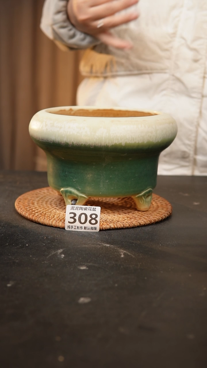 【闪购商品】瓷片308泥泥手工花盆口14