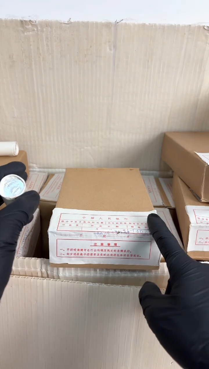 【闪购商品】整盒 原封原盒原厂封装 865