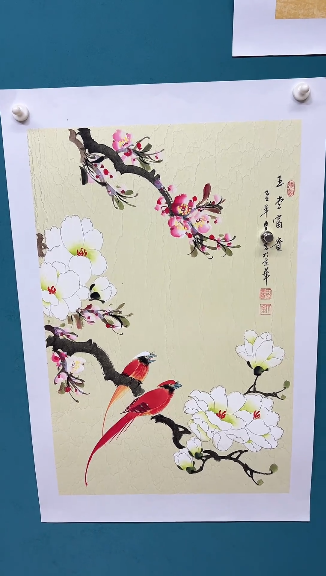 传统文化 艺术 年画
