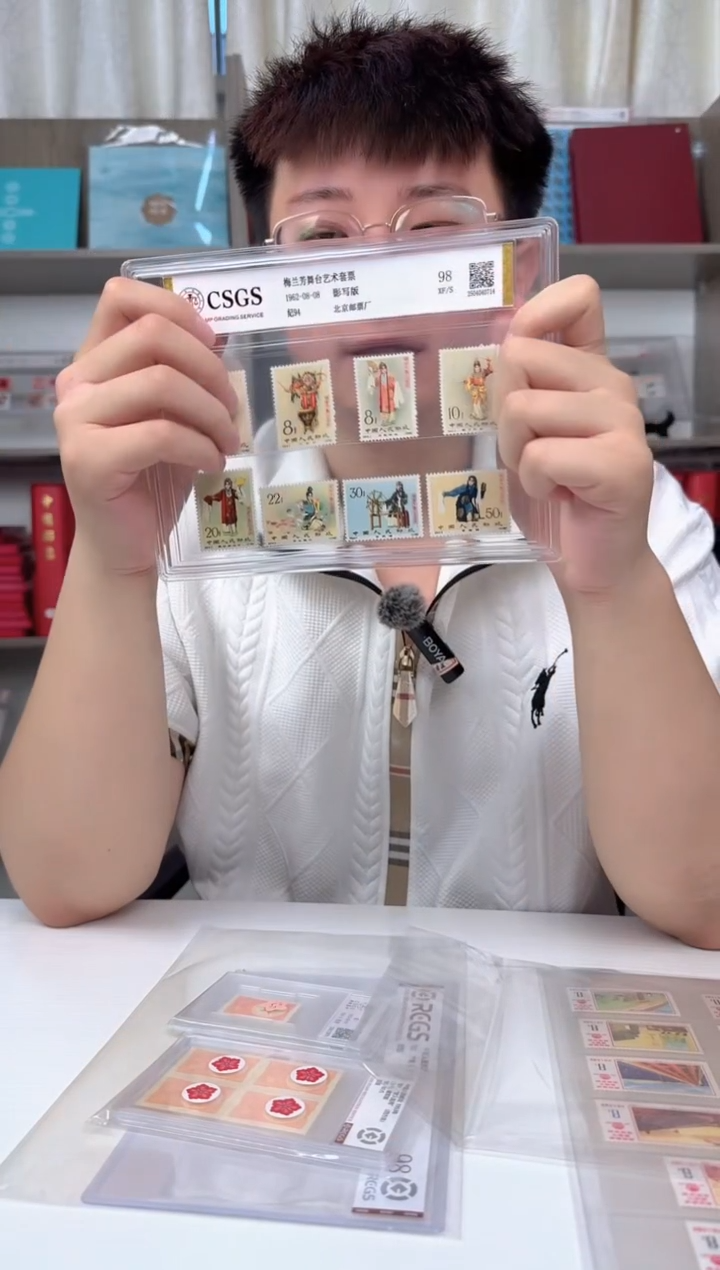 纪94   梅兰芳 套票  盒装