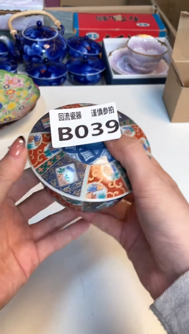 【闪购商品】闪购闪购闪购闪购