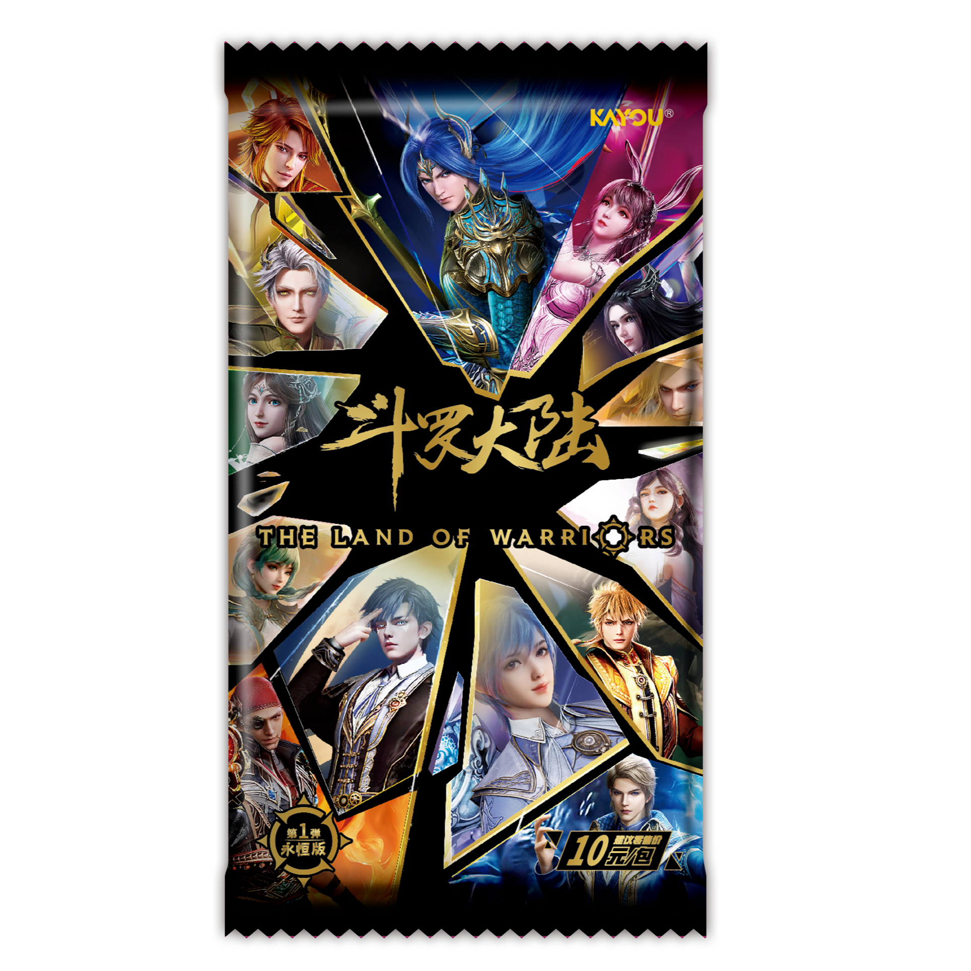 【玩法集合】卡游正版授权斗罗大陆永恒版第-弹收藏卡牌代拆